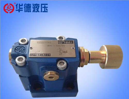 産品名稱：液壓閥DB-50B型先導式溢流閥
