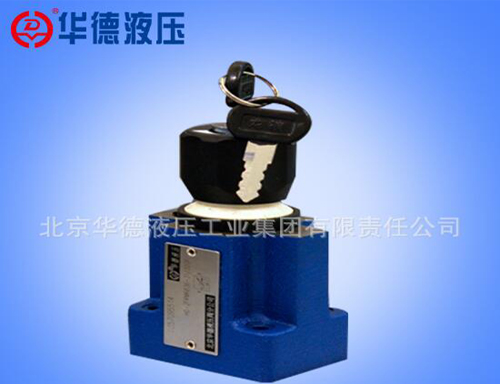 産品名稱：液壓閥2FRM型二通流量控制閥
